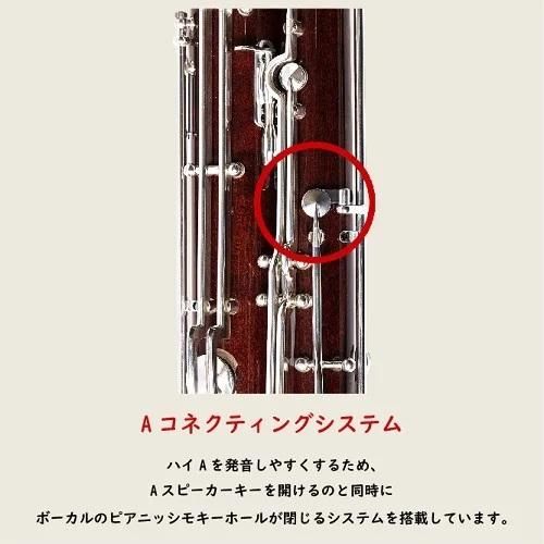 ファゴットボーカル 楽天市場】ファゴット ボーカルの通販