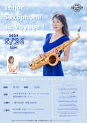 2024ǯ526<br>ƥʡե 󥵡<br>Tenor Saxophone de Voyage!