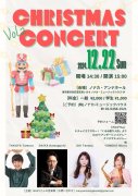 2024ǯ1222() Christmas Concert Vol.2 㥵եȥѡåˤ륳󥵡Ȣ