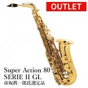 ［5/6AMまで値下げ］美品⭐︎トランペット　ゴールド TRUMPET - 野中貿易アウトレット