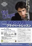 ヴィクトリア ： イングリッシュホルン 舟形ケーン - オンライン