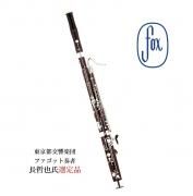 ファゴット木製ハンドレスト（花梨製）　4ミリ径真鍮ピン 紅花梨杢｜ニュース（総合ブログ） ｜Casket カスケット