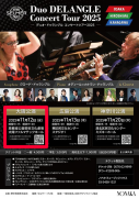 ǥ奪ɥ󥰥롡󥵡ȥĥ2025[]1112()