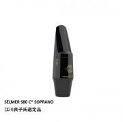 選定品キャンペーン - オンラインショップ｜NONAKA MUSIC HOUSE