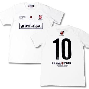 Gravitation Urawa Point ナンバリングtシャツ No 10 Up For Grabs