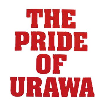 THE PRIDE OF URAWA カッティングステッカー 「スクエア 大」 [レッド] - UP FOR GRABS.