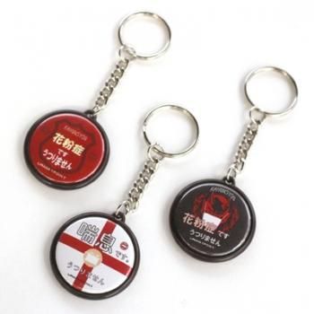 過眠症キーホルダー Amazon.co.jp: セミコロンキーホルダー インスピレーション