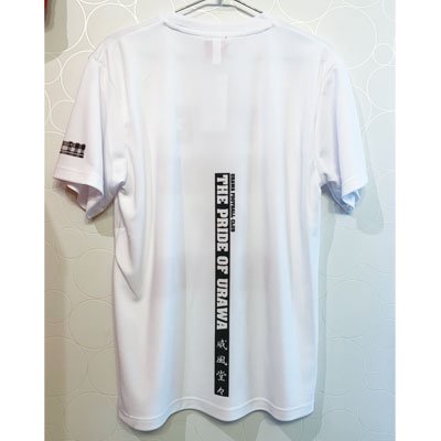 THE PRIDE OF URAWA ドライTシャツ [ホワイト] - UP FOR GRABS.