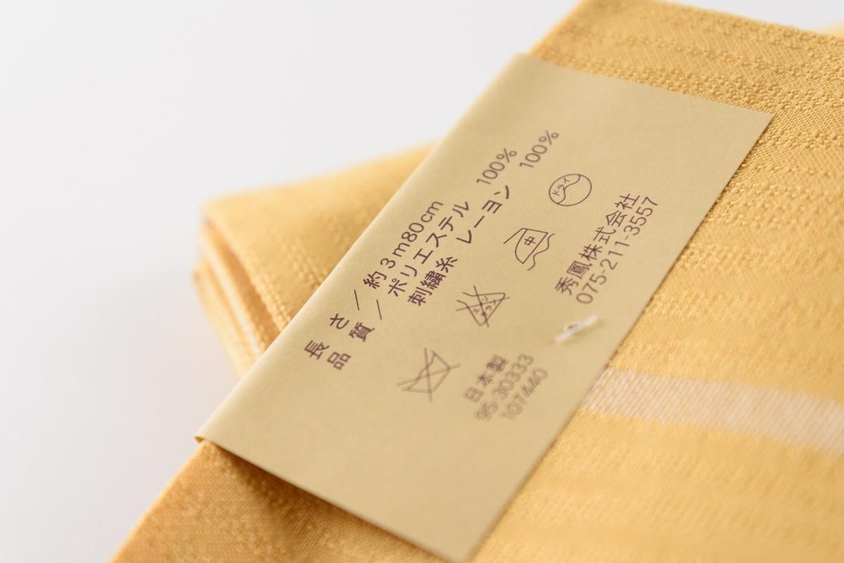 【お盆限定セール価格‼️】ツバメ柄浴衣✖️麻の葉柄半幅帯セット お盆限定セール価格‼️】ツバメ柄浴衣✖️麻の葉柄半幅帯セット