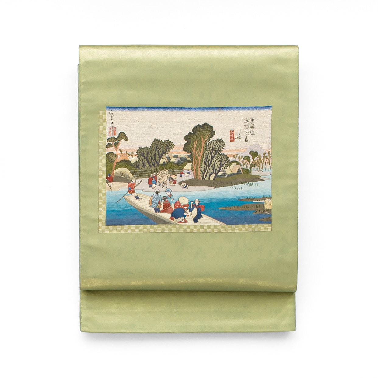 東海道五十三次　帯　刺繍レディース