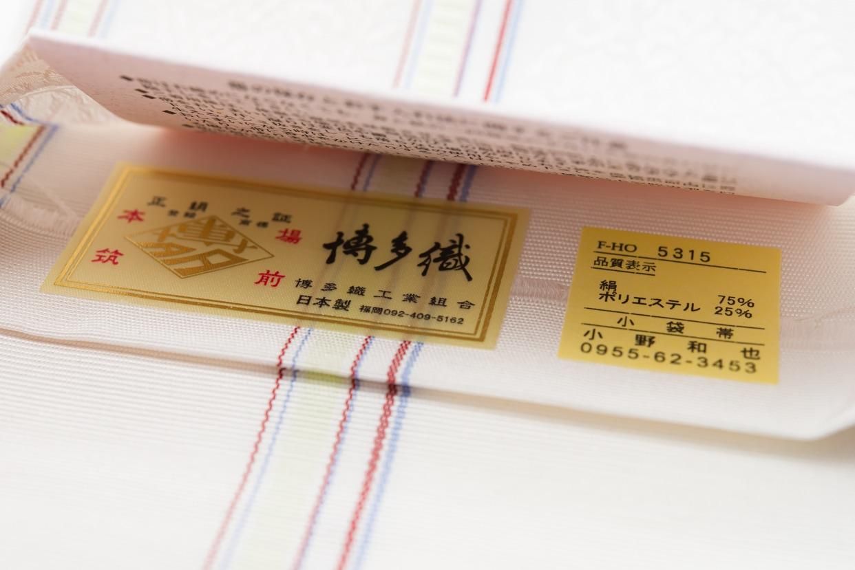 博多小袋帯 華紋と縞 薄桃白 - からん::アンティーク着物