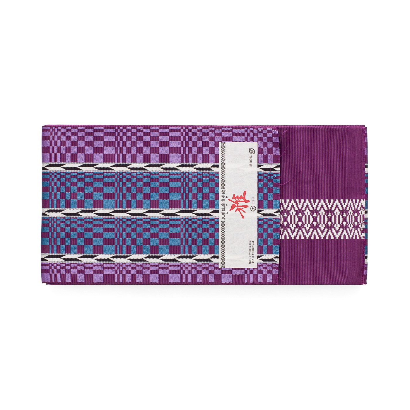 「森博多織　長尺小袋帯　矢羽根と市松　紫」の商品画像