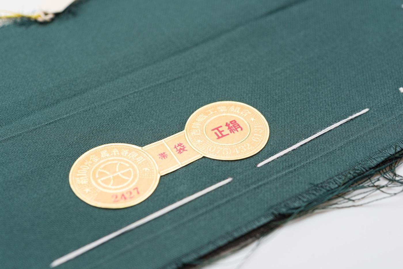 袋帯○重ね菱に鳳凰と桐 - からん::アンティーク着物・リサイクル着物