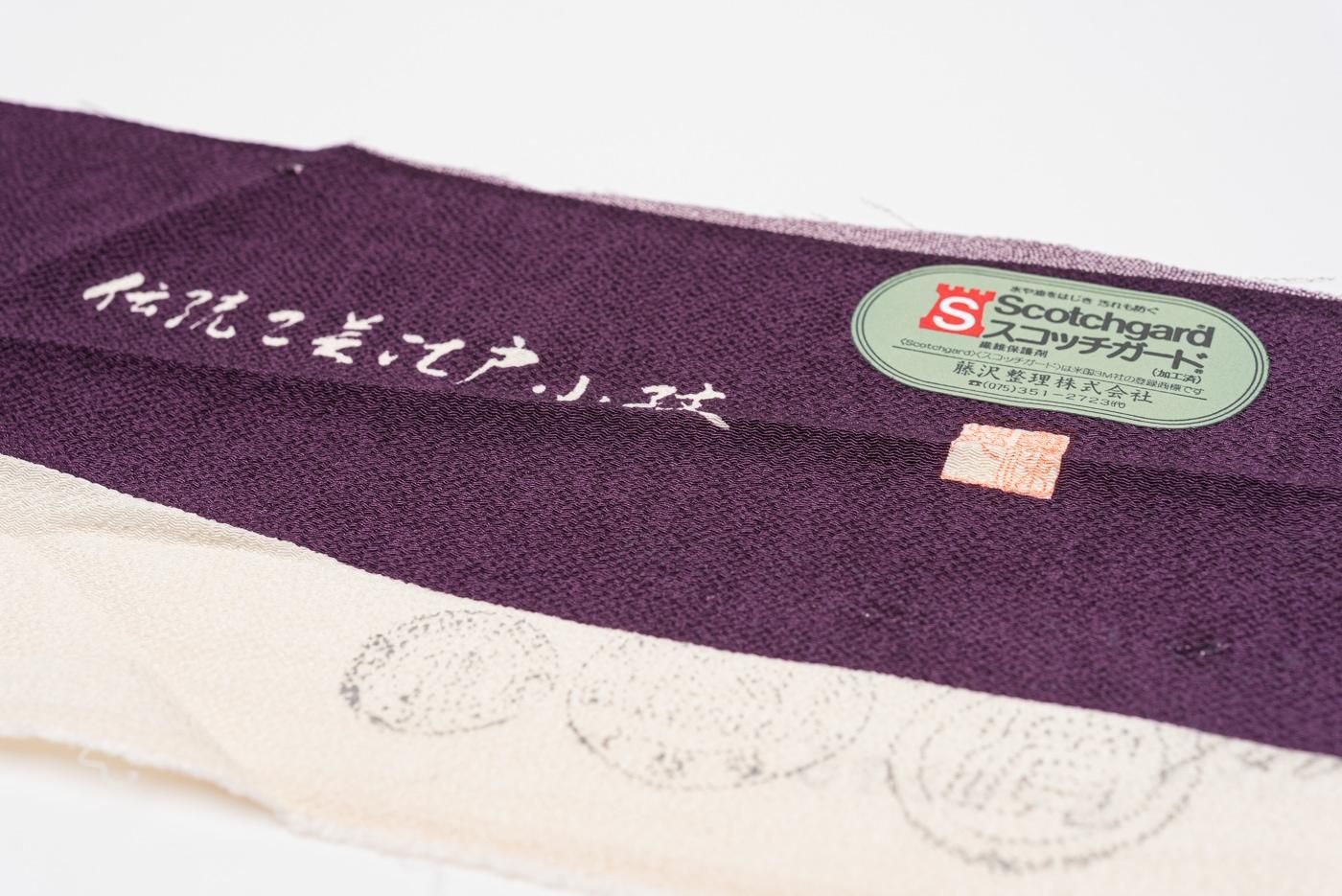 単衣 無紋 江戸小紋 鮫 紫 ゆったりサイズ - からん