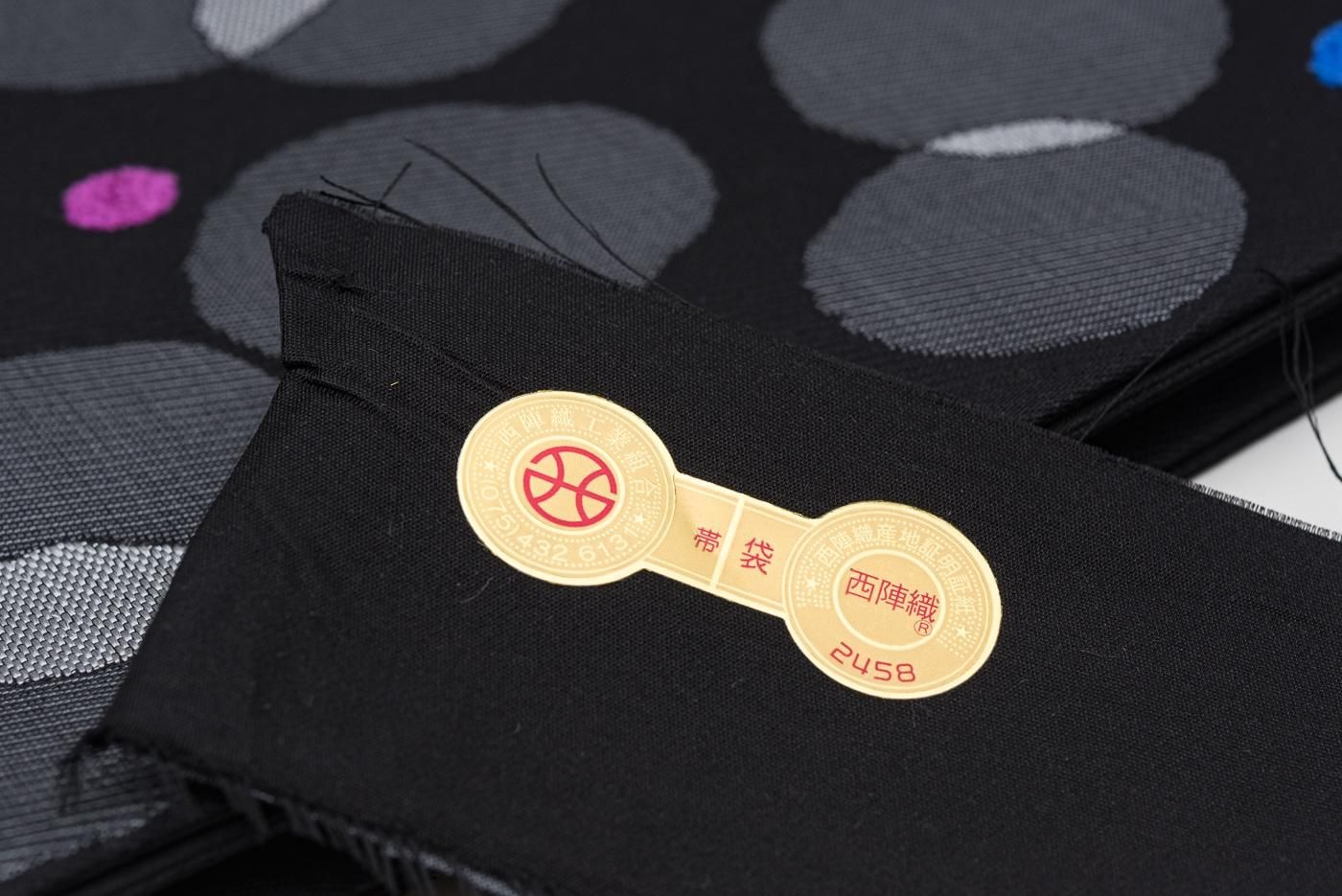 袋帯　洒落袋帯　刺繍ポイント柄 袋帯 洒落袋帯 刺繍ポイント柄 総刺繍袋帯 菱つなぎ吉祥文 優雅