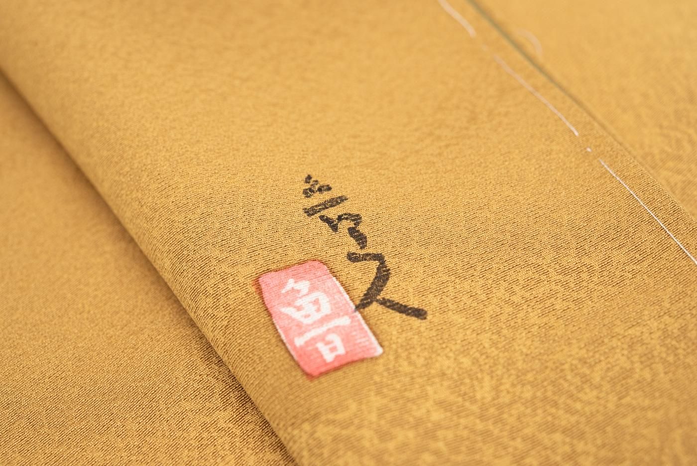 小紋 鲁山人絵図 飛び柄 丹後ちりめん 正絹AK-6078