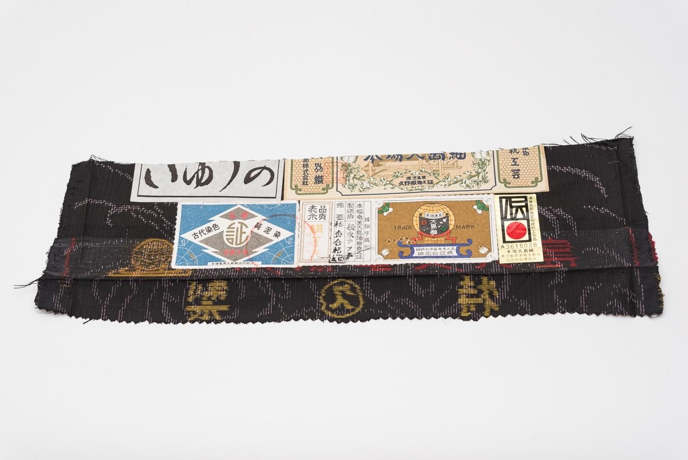 最高 大島紬 からん::アンティーク着物・リサイクル着物の通販 - 乱菊 着物・浴衣