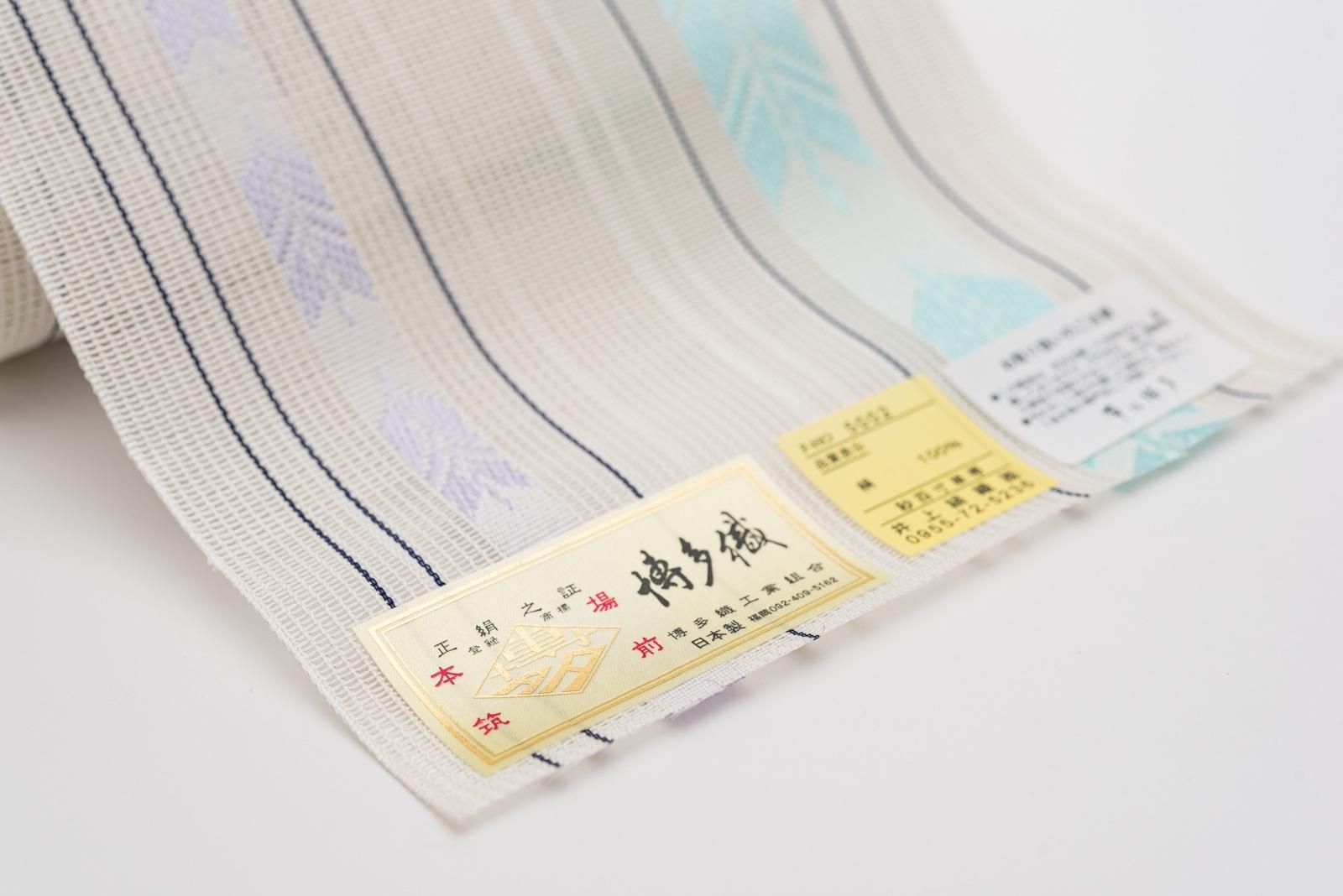 新品 本場筑前博多織 紗四寸帯 白 矢羽根 - からん
