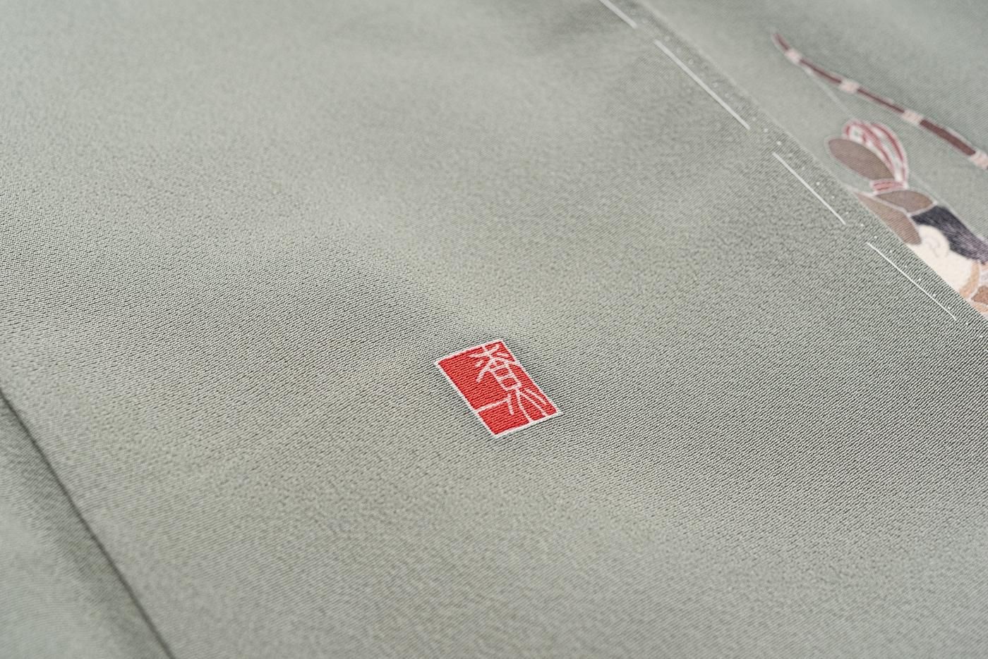 色留袖 関口遼一 三つ紋 - からん::アンティーク着物・リサイクル着物