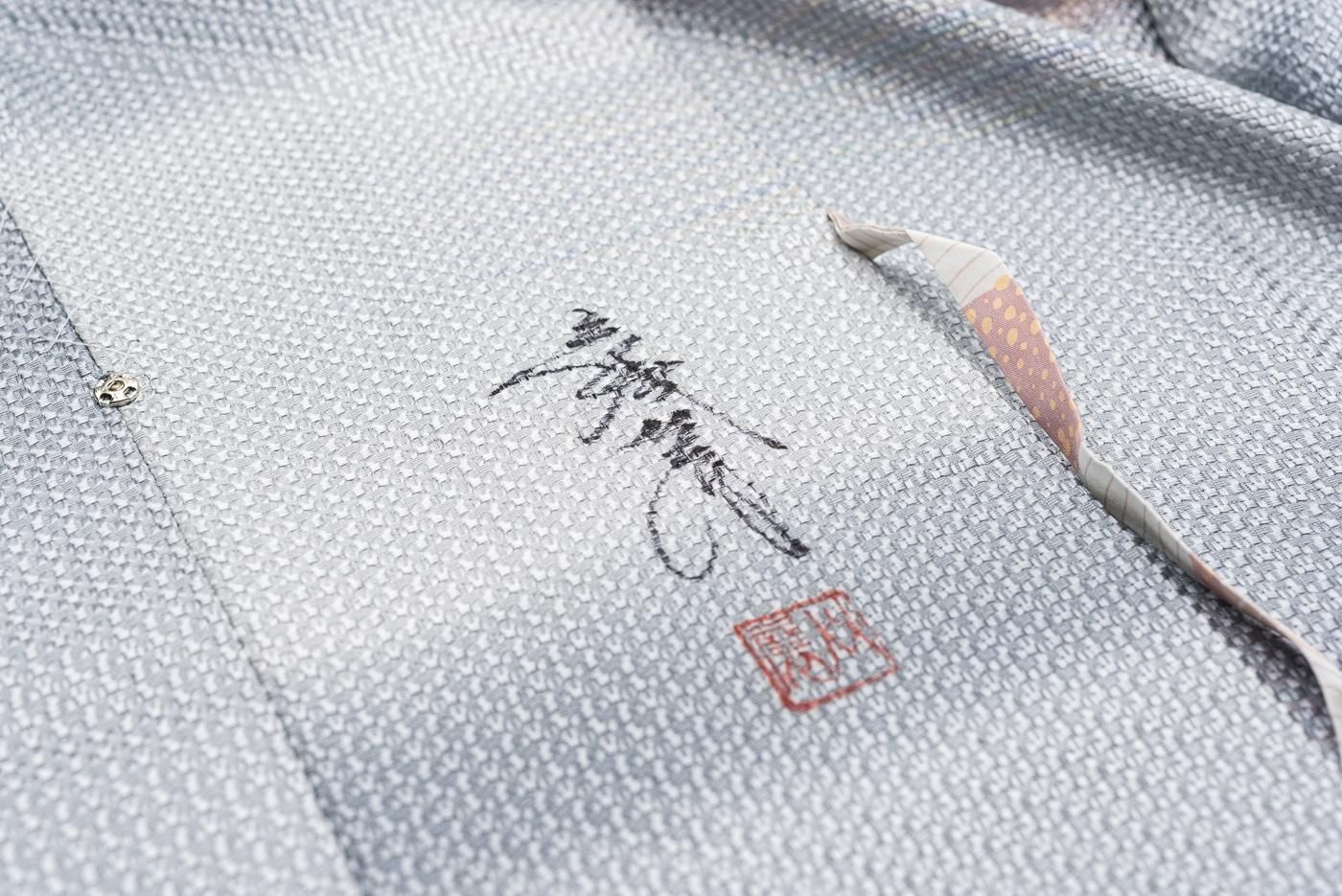 コート地 ビロードコート 岩浅公展 紋意匠 正絹 反物 道行コート 岩浅公展 霞縞 裄長 - からん::アンティーク着物