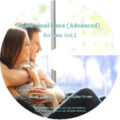 好感度の高いコミュニケーション力と立ち居振る舞い 男性的魅力を育むサブリミナル音源 好感度の高いコミュニケーション力と立ち居振る舞い 男性的魅力を育むサブリミナル音源