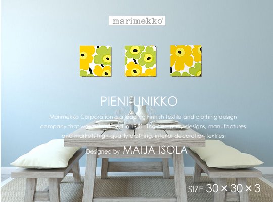 PIENI-UNIKKO(YG)Marimekko/マリメッコファブリックパネル売り切れまし