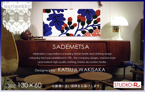 貴重デザインMarimekko/マリメッコSADEMETSA/サデメトサファブリックパネル -  ファブリックパネルとファブリックボードのマリメッコなどの専門店 racOra.cOm