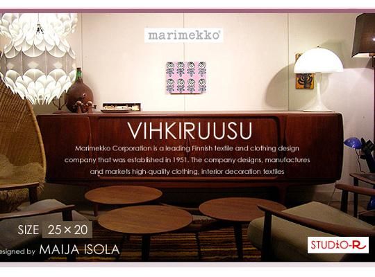 VIHKIRUUSU(PK2)Marimekko/マリメッコファブリックパネルファブリック