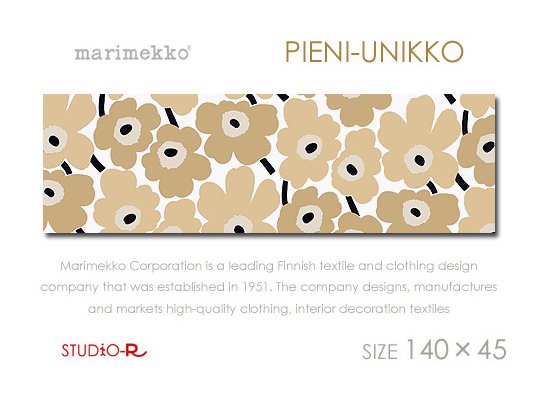 Marimekko マリメッコpieni Unikko Bei ピエニウニッコファブリックパネルファブリックボード ファブリックパネルとファブリックボードのマリメッコなどの専門店 Racora Com