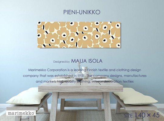 限定！Marimekko/マリメッコPIENI-UNIKKO(BEI)ピエニウニッコ