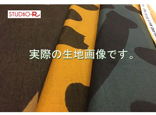 貴重！Vintage Marimekko/マリメッコMELOONI/メローニファブリックパネル売り切れ - ファブリックパネルとファブリックボードのマリメッコなどの専門店  racOra.cOm