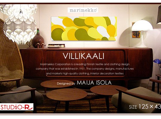 貴重！Vintage Marimekko/マリメッコVILLIKAALI/ヴィッリカアリ(YR)ファブリックパネルファブリックボード -  ファブリックパネルとファブリックボードのマリメッコなどの専門店 racOra.cOm