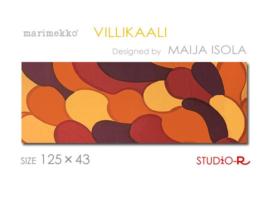 貴重！Vintage Marimekko/マリメッコVILLIKAALI/ヴィッリカアリ(ORP)ファブリックパネルファブリックボード -  ファブリックパネルとファブリックボードのマリメッコなどの専門店 racOra.cOm