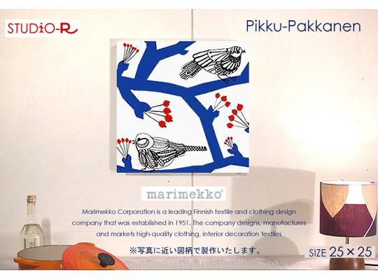 Marimekko/マリメッコPikku-Pakkanenピックパッカネンファブリック 