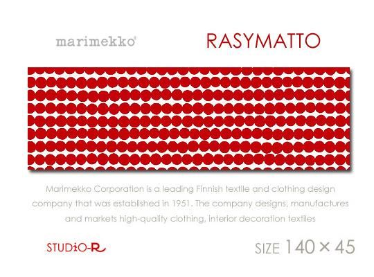 限定marimekko マリメッコrasymatto Red ラシマットファブリックパネルファブリックボード ファブリックパネルとファブリックボードのマリメッコなどの専門店 Racora Com 限定marimekko マリメッコrasymatto Red ラシマットファブリックパネルファブリックボード ファブリックパネルとファブリックボードのマリメッコなどの専門店 Racora Com