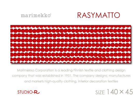 限定marimekko マリメッコrasymatto Red ラシマットファブリックパネルファブリックボード ファブリックパネルとファブリックボードのマリメッコなどの専門店 Racora Com