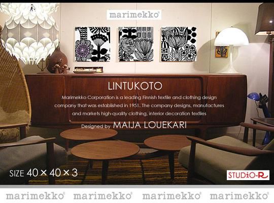 廃盤デザイン 在庫限りLINTUKOTOリンツコトMarimekko/マリメッコ