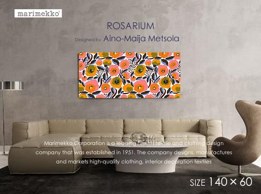 Marimekko/マリメッコROSARIUM(WHT)ロザリウムファブリック