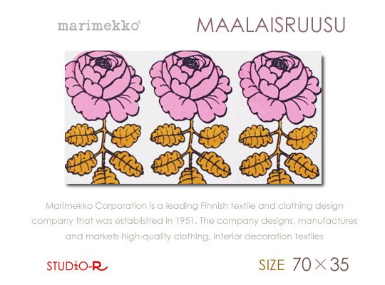 Maalaisruusu(PK3)Marimekko/マリメッコファブリックパネルファブリックボード -  ファブリックパネルとファブリックボードのマリメッコなどの専門店 racOra.cOm