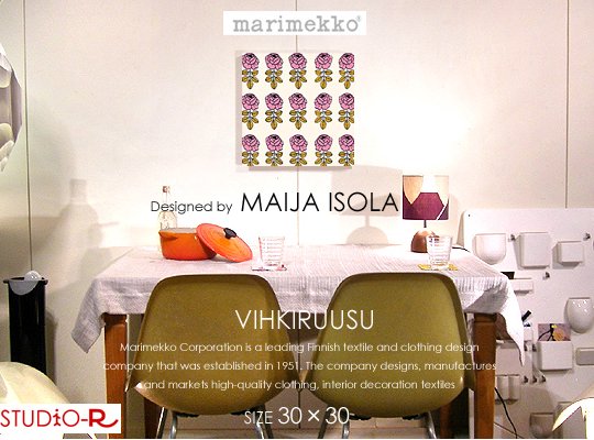 VIHKIRUUSU(PK3)ヴィキルースMarimekko/マリメッコファブリックパネルファブリックボード -  ファブリックパネルとファブリックボードのマリメッコなどの専門店 racOra.cOm