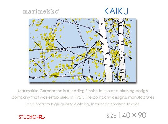 KAIKU(GR) no1Marimekko/マリメッコファブリックパネルファブリック