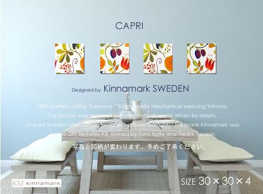 Kinnamark/シナマークCAPRI/カプリファブリックパネルファブリックボード -  ファブリックパネルとファブリックボードのマリメッコなどの専門店 racOra.cOm