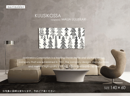 限定入荷!Marimekko/マリメッコKUUSIKOSSA(WNV)・クーシコッサファブリックパネルファブリックボード - ファブリックパネルとファブリックボードのマリメッコなどの専門店 racOra.cOm 限定入荷!Marimekko/マリメッコKUUSIKOSSA(WNV)・クーシコッサファブリックパネルファブリックボード - ファブリックパネルとファブリックボードのマリメッコなどの専門店 racOra.cOm
