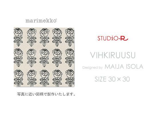 2021春限定デザイン！Marimekko/マリメッコVIHKIRUUSU(GBK)・ヴィキ