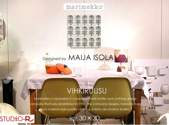 2021春限定デザイン！Marimekko/マリメッコVIHKIRUUSU(GBK)・ヴィキ