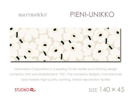 マリメッコ marimekko ファブリックパネルハンドメイド