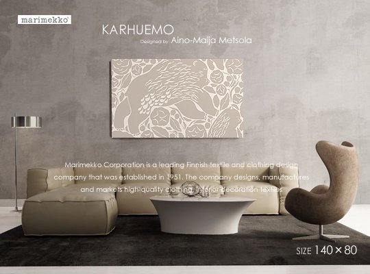 Marimekko/マリメッコ　KARHUEMO　カルフエモ　ファブリックボード　ファブリックパネル