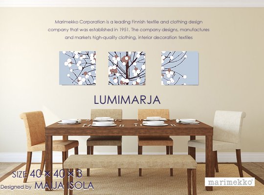 Marimekko/マリメッコ Lumimarja・ルミマルヤ(LBL) ファブリックパネル ファブリックボード - ファブリックパネルと ファブリックボードのマリメッコなどの専門店 racOra.cOm