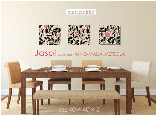 Marimekko/マリメッコ Jaspi・ヤスピ ファブリックパネル ファブリックボード - ファブリックパネルとファブリックボードのマリメッコなどの専門店  racOra.cOm