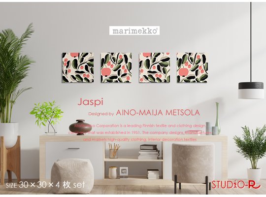 Marimekko/マリメッコ, Jaspi・ヤスピ, ファブリックパネル, ファブリックボード -  ファブリックパネルとファブリックボードのマリメッコなどの専門店 racOra.cOm